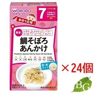和光堂 手作り応援 鯛そぼろあんかけ (2.7g 6袋) 24個セットベビーフード