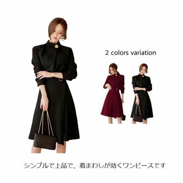 【2025新作入荷】レディース ワンピース フォーマル きれいめ ドレス セットアップ 大人 上品 シンプル マキシワンピース オールインワン スカートスーツ