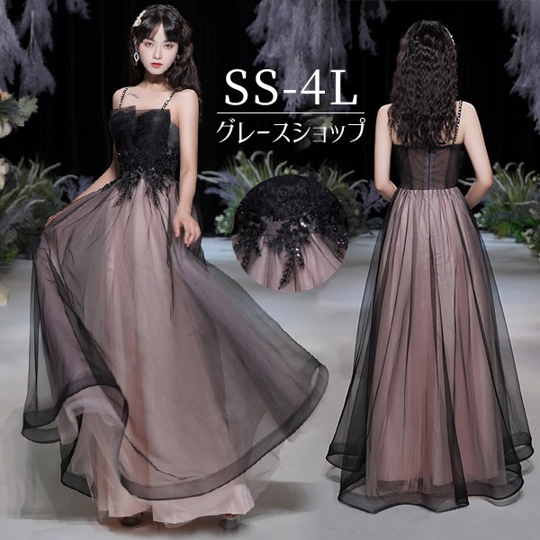 ドレス 大人 ピアノ 発表会 ロングドレス 演奏会 黒 母親 結婚式 パーティードレス ロング丈 フォーマル ワンピース 小さいサイズ 大きいサイズ 袖付き ブラック 演奏会ドレス 20代 30代 4