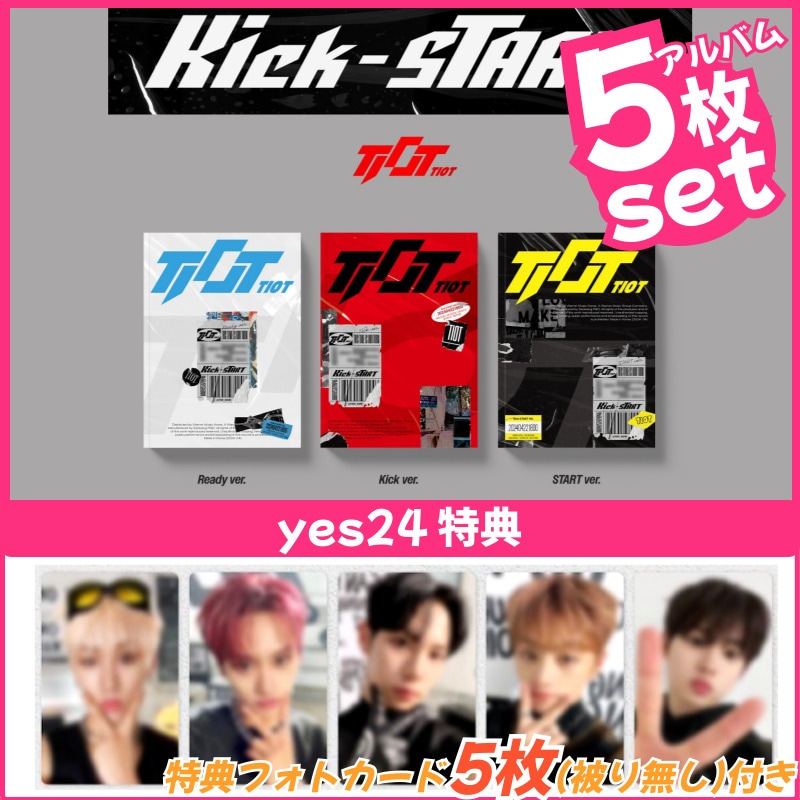 【yes24特典付/5枚set】TIOT [Kick-START] (Photobook Ver.3種+ランダム2枚) PRE-ORDER EVENT