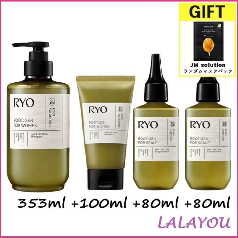 女性オーダーメード脱毛症状専門シャンプー353ml+100ml+脱毛症状ケア頭皮エッセンス80ml+80ml+マスクパックラムダムglftボリューム脱毛シャンプー豊かな毛髪頭皮ケア