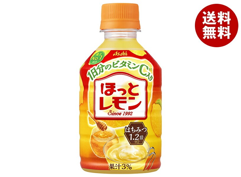 アサヒ飲料 【HOT用】ほっとレモン 280mlPET＊24本入＊(2ケース) 5,361円