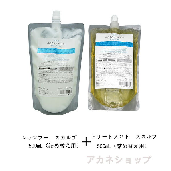 イイスタンダード　シャンプー　キューティクルトリートメント　レフィル500ml mbs-51305-es.jpg