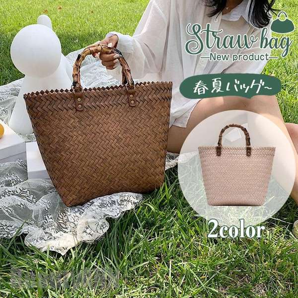 新生活 かごバッグ レディース 手提げ 夏バッグ メッシュ 籠 バック トートバッグ 軽量 ハンドバッグ お出かけ リゾート デート ビーチ ナチュラル プレゼント ギフト 4,916円