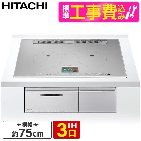HT-N1000STWF S 標準設置工事セット プレミアムシルバー [ビルトインIHクッキングヒーター (IH3口幅75cm単相200V)]