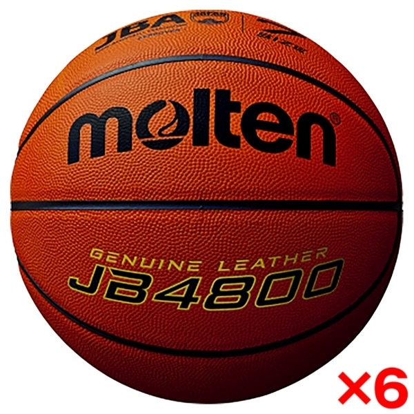 6個セット バスケットボール 7号球 検定球 JB4800 B7C4800