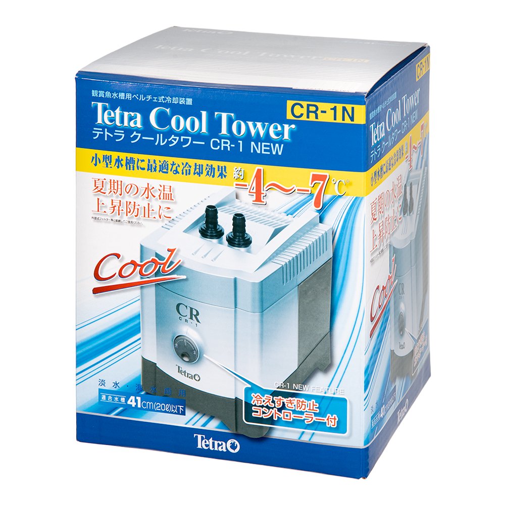テトラ　水槽用クーラー　クールタワー　ＣＲ－１　ＮＥＷ　冷えすぎ防止コントローラー付き　淡水・海水用　ＣＲＣ10―26―20―10―00