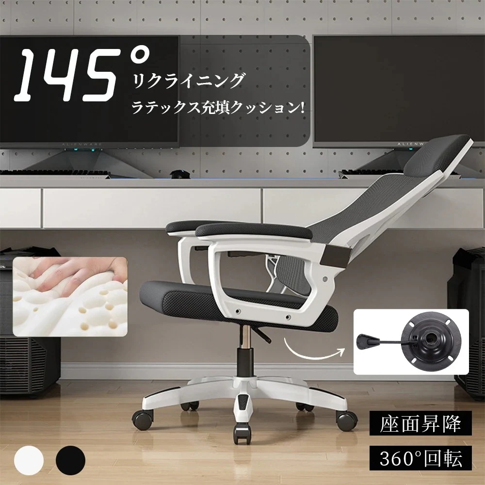 【期間限定特価】ゲーミングチェア 椅子 ファブリック 女性 子供 デスクチェア オフィスチェア リクライニング オッ フットレスト 肘掛け 座椅子 プレゼント テレワーク 勉強 配信 キッズゲーミング