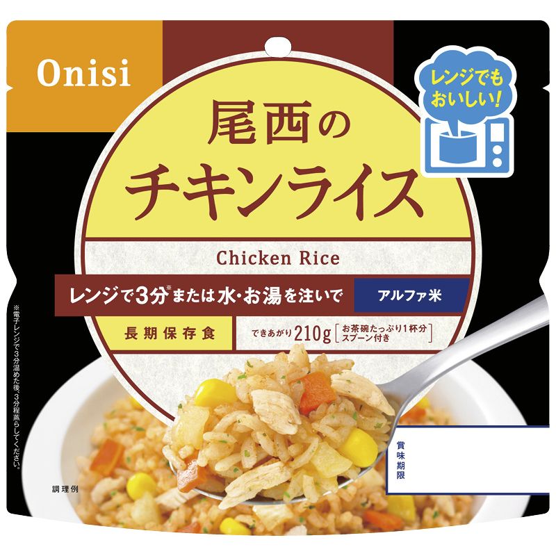 尾西食品 尾西のレンジ+（プラス） チキンライス