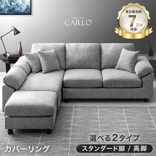 最安値！新品！送料込み！ソファ― 2人掛け レザー カウチソファ