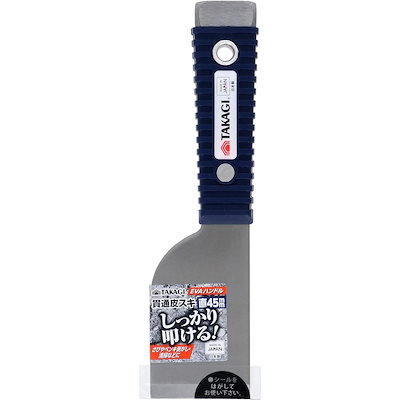 他サイト： 高儀 EVAハンドル 貫通皮スキ 直 45mm　しっかり叩ける さび剥がし ペンキ剥がし 清掃 貫通型 貫通タイプ 日本製 TAKAGIの商品画像