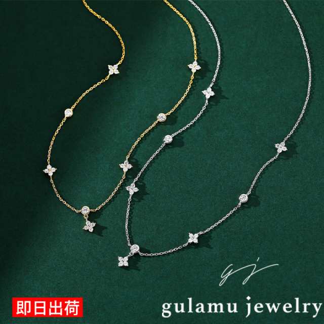 クローバーネックレス レディース 四つ葉 クローバー 花 シルバー925 金属アレルギー対応 28粒 ジルコニア プラチナ ゴールド プレゼント 女性 彼女 agesugi_sfa