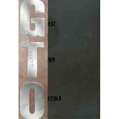GTO DVD-BOX　反町隆史 : GTO DVD-BOX : 反町隆史, 松嶋菜々子, 池内博之, 希良梨