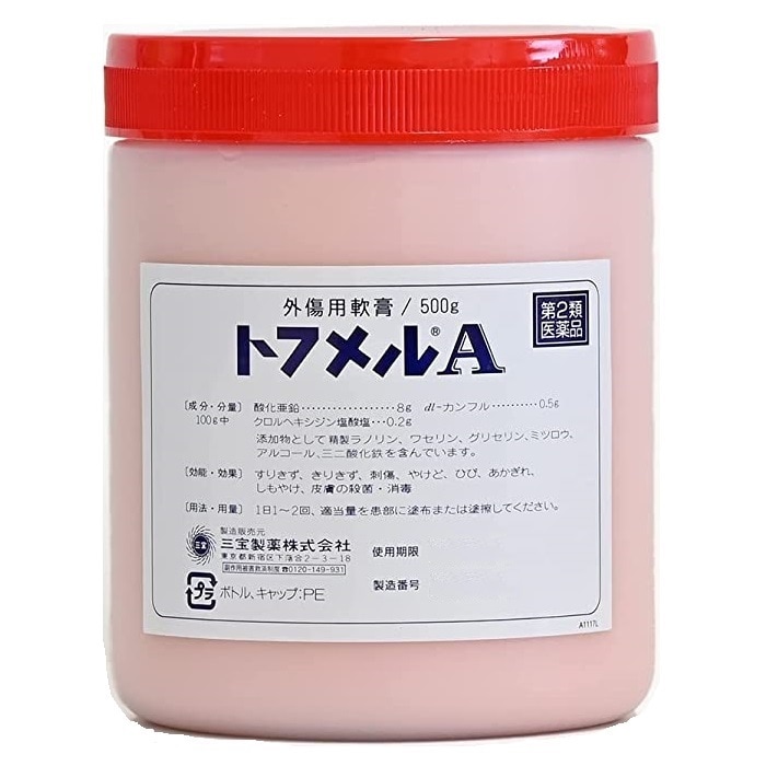 トフメルA 500g【第2類医薬品】【三宝製薬】