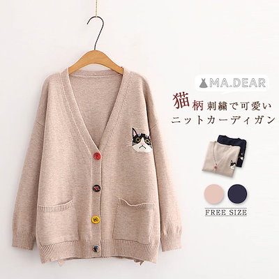 Qoo10] 猫柄 刺繍 カーディガン 春 秋 ニット