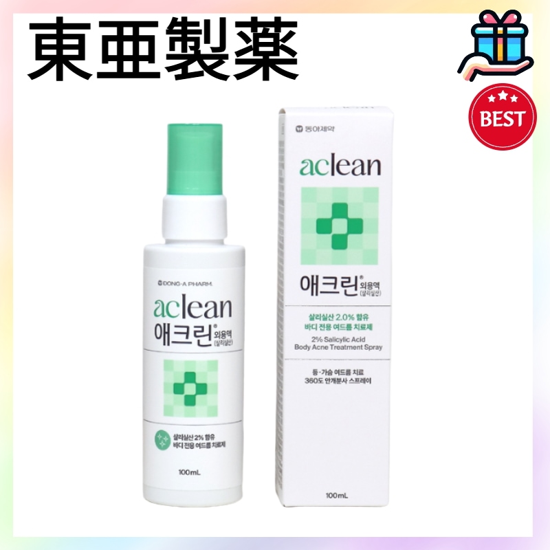 Qoo10] 東亜製薬 [韓国薬局 ニキビ] Aclean 外用