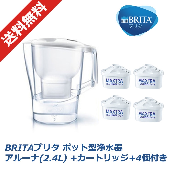 SALE／81%OFF】 BRITA MAXTRA カートリッジ ４個 tdh-latinoamerica.de