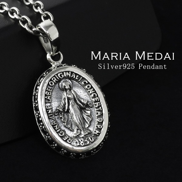 不思議のメダイ シルバー ネックレス (チェーン付き) シルバー925 ブラックジルコニア