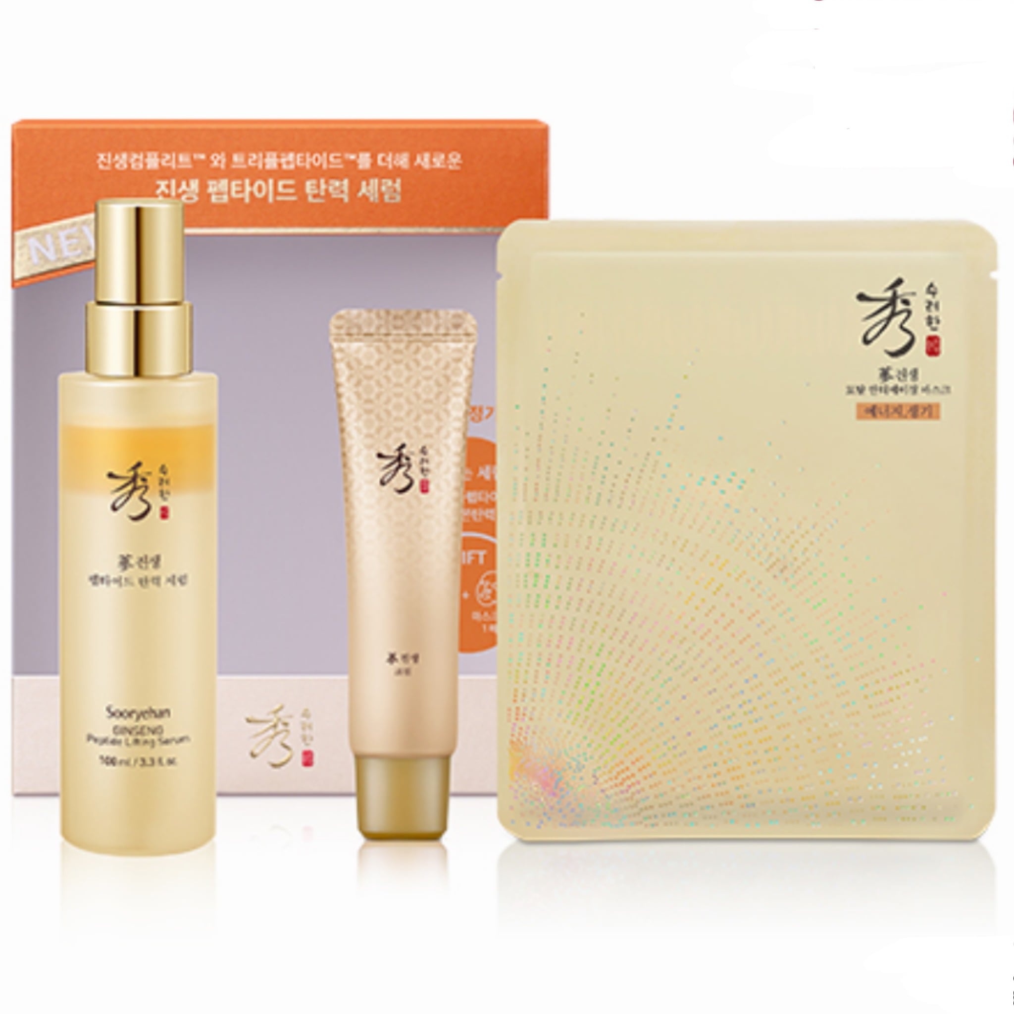 ペプチド弾力セラムミスト100ml＋ジンセンクリーム25ml＋ジンセンマスク1枚　組み合わせ