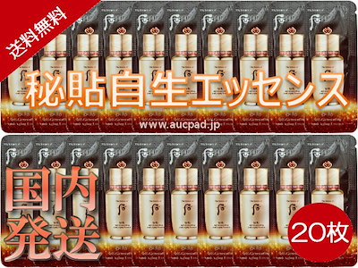 [ドフー/The history of 后][国内から発送]ドフー 秘貼 自...のサムネイル
