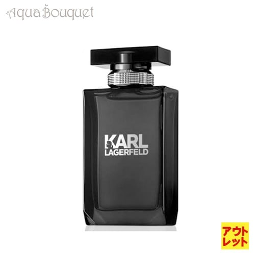 (アウトレット)カール ラガーフェルド フォーメン オードトワレ 100ml KARL LAGERFELD FOR MEN EDT [9183]