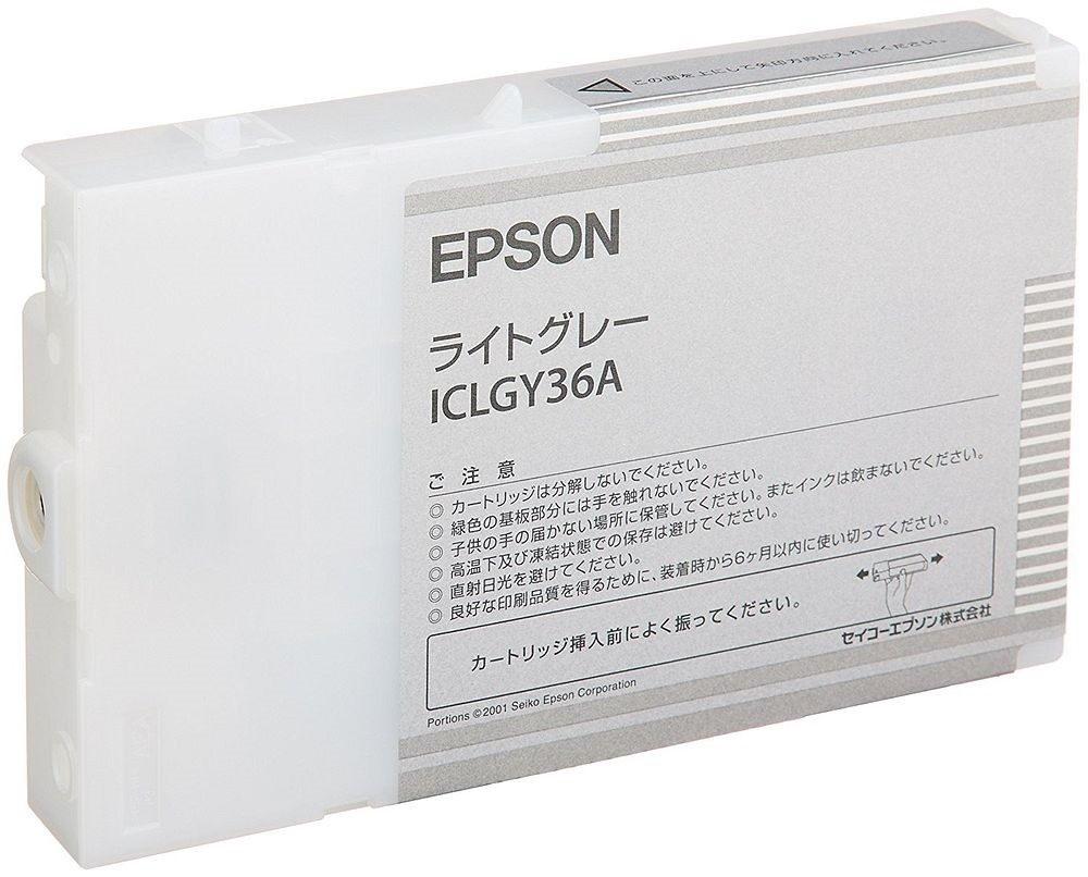 純正 インクカートリッジ ライトグレー ICLGY36A