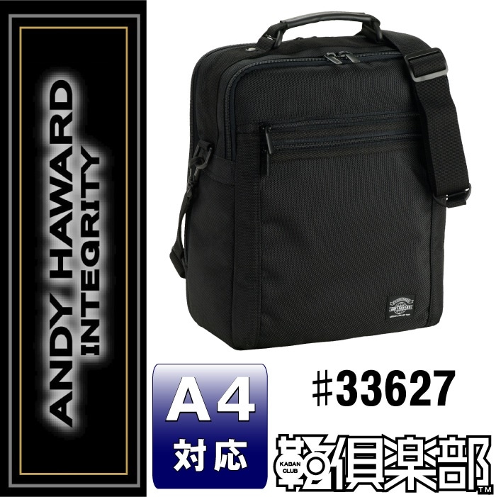 ANDY HAWARD ビジネスバッグ ショルダーバッグ 縦型 大寸 キャリーバー通し 通勤 出張