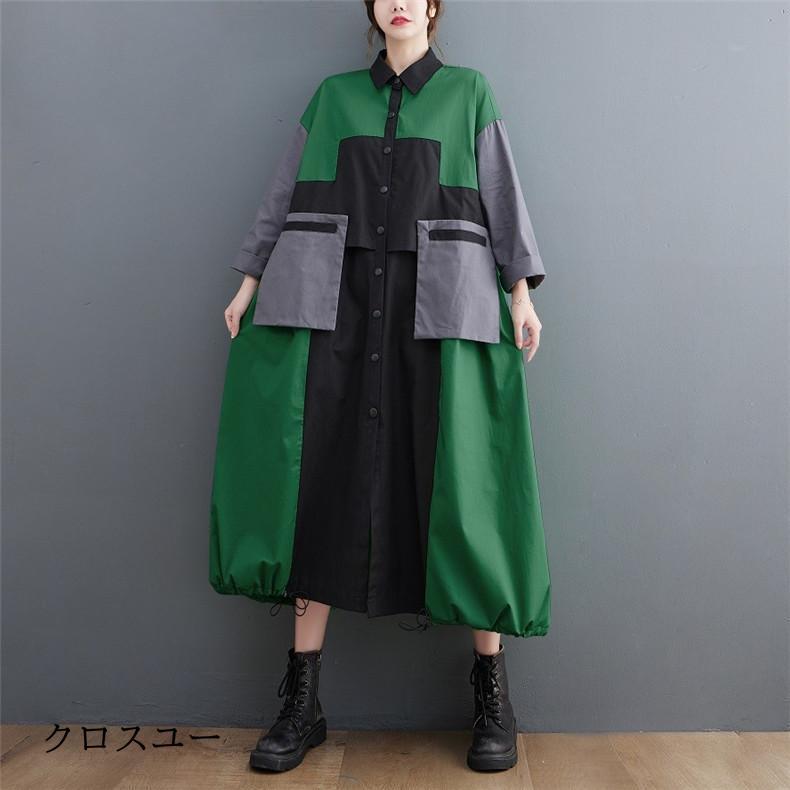 ロングシャツワンピース レディース 秋冬 さりげなく体型カバー ロング丈 切り替え 重ね着風 大人カジュアル 長袖 オーバー大きいサイズ ポケット付き