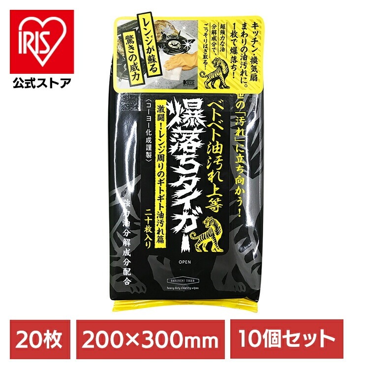 【10個セット】NB爆落ちタイガー 20枚 611170 コーヨー化成