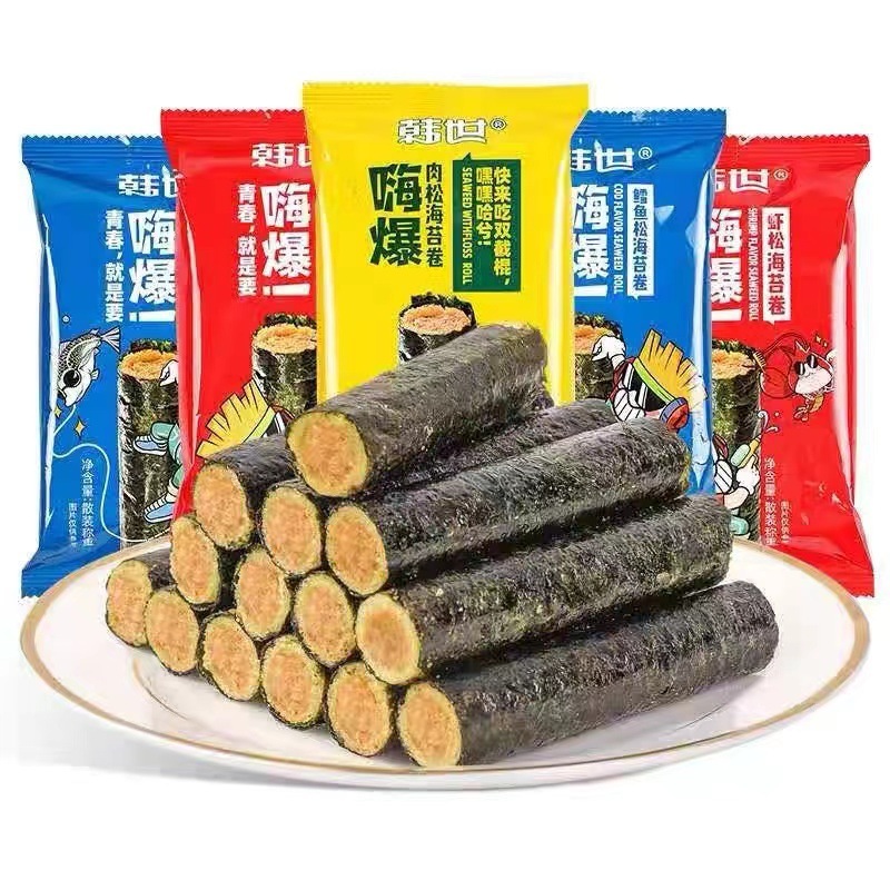 韓世ハイ爆肉松海苔巻独立小包バルク重量5斤レジャー食品