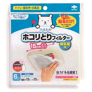 東洋アルミ パッと貼るだけホコリとりフィルター 換気扇用 15cm×15cm 6枚入