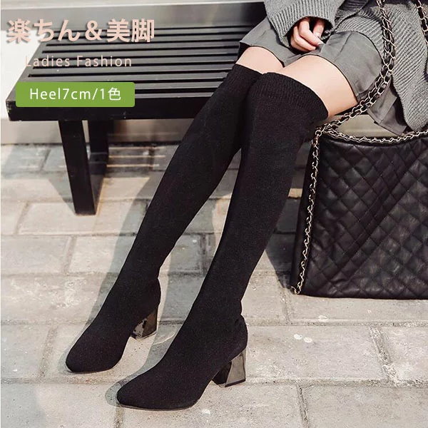 Qoo10] ニーハイソックスロングブーツストレッチブ