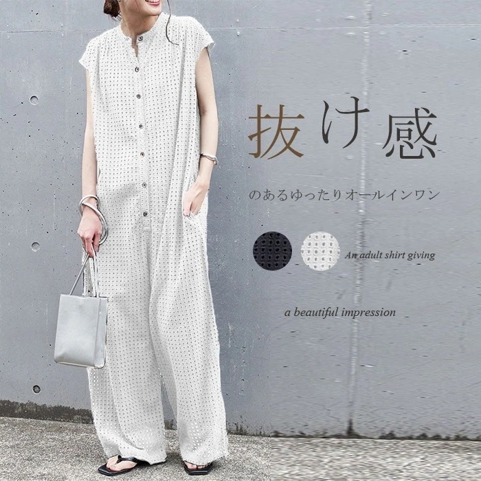 オールインワン レディース サロペット ワイドパンツ フレンチスリーブ 体型カバー 大きいサイズ つなぎ オーバーオール サロぺ パンツ ボトムス ゆったり マタニティ 袖あり 楽ちん 涼しい