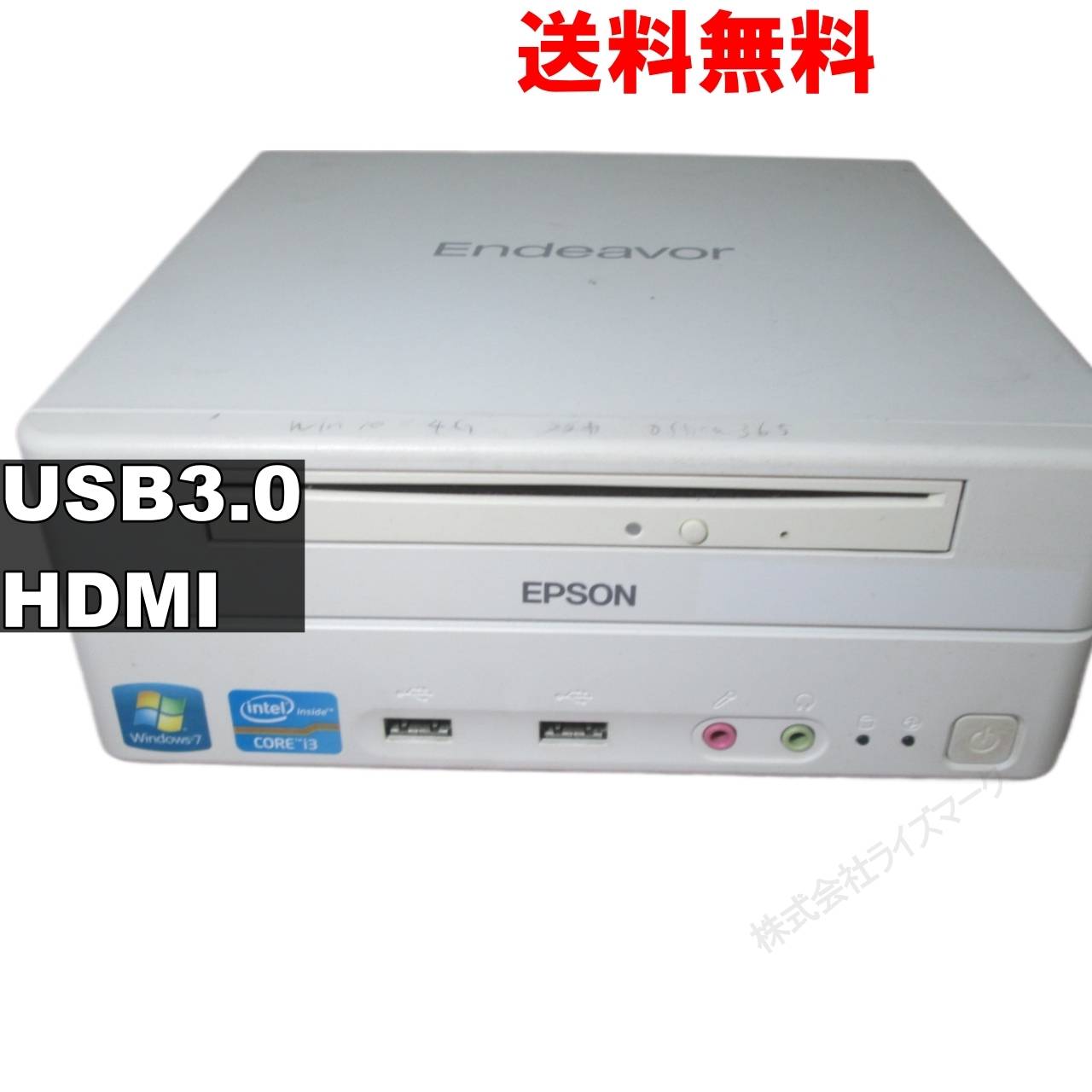 EPSON Endeavor ST160E／スリム型 ジャンク　 [92505]