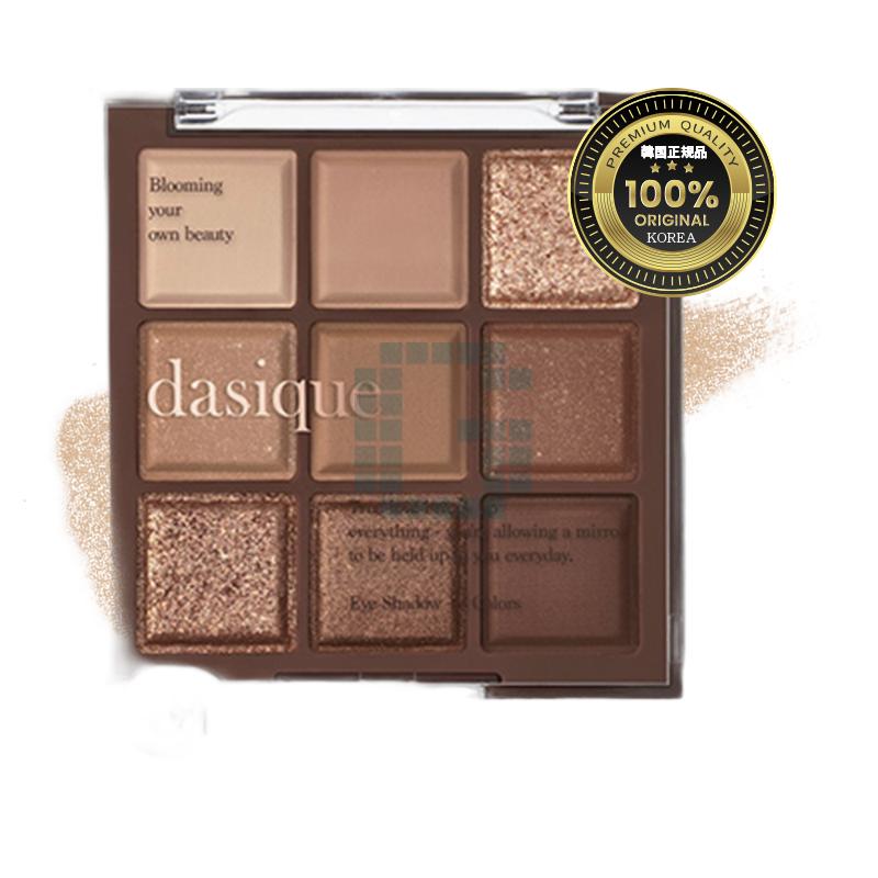 シャドウパレット11チョコレートパージ3個