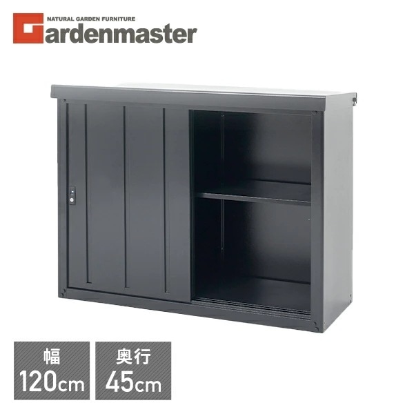 物置 屋外 おしゃれ 大型 (幅120奥行45高さ94) DSSB-0129 ブラック