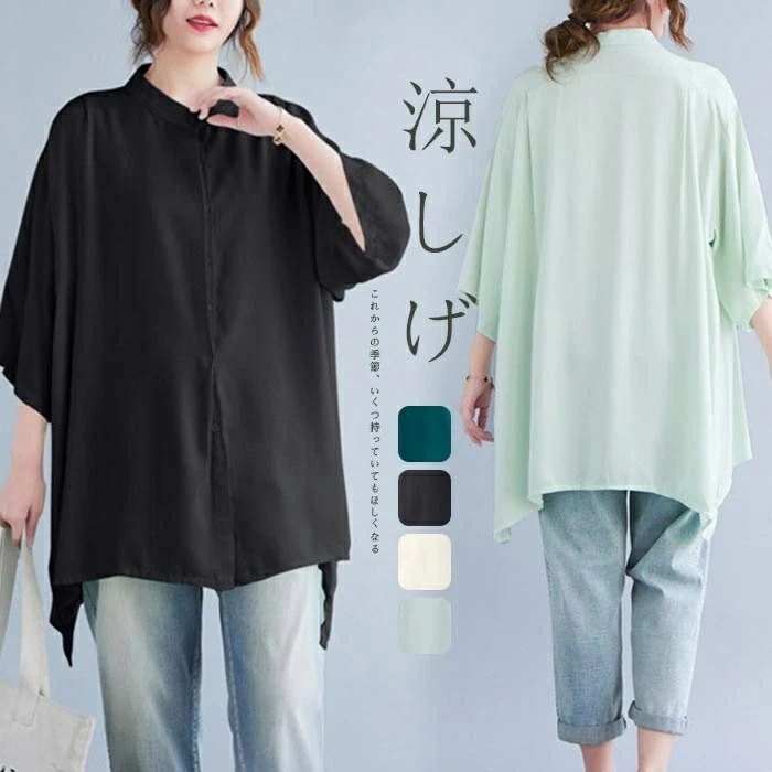 【20点セット】【送料無料】シャツ シャツブラウス レディース チュニック 半袖 夏 ロングシャツ 羽織 薄手 チュニックシャツ 五分袖 シャツ ロング バンドカラー 前後差 ブラウス 大きいサイズ