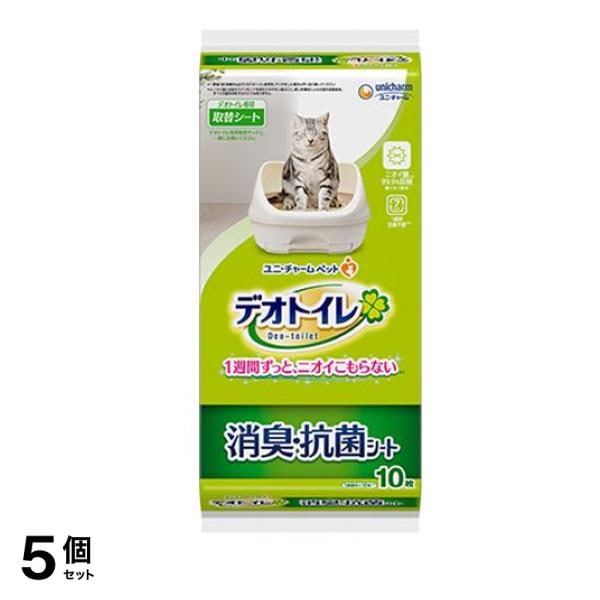 デオトイレ 消臭・抗菌シート 無香 10枚入 5個セット