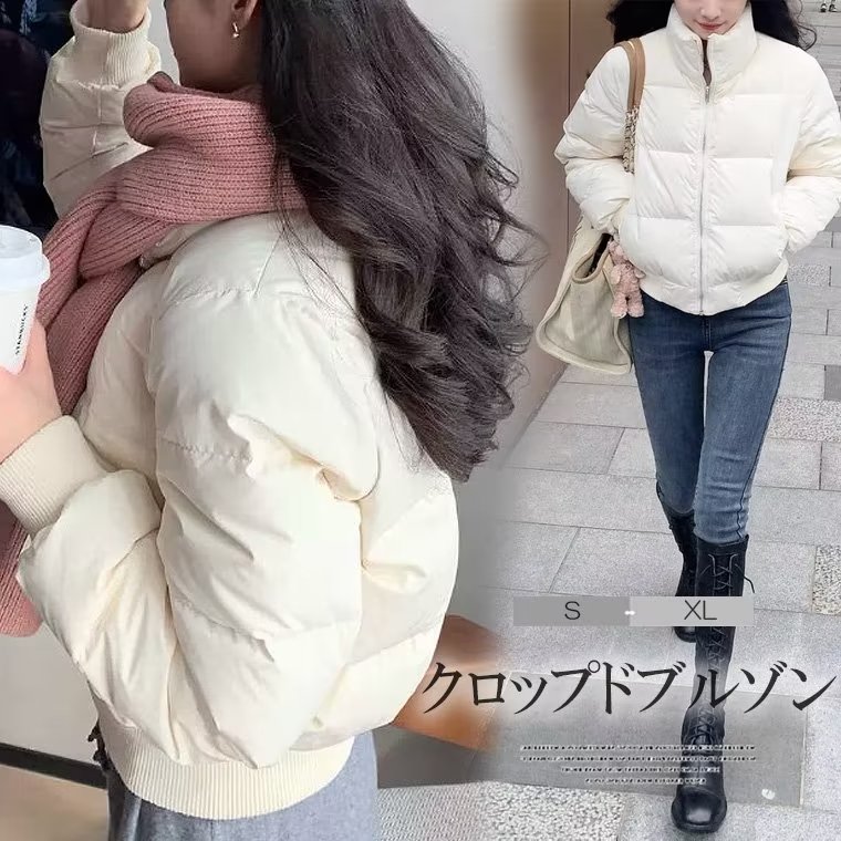 お手頃価格ショート丈が脚長効果でスタイルアップ！スタンドネック ショート丈 コート ジャケット クロップド 中綿コート ジャンパー パデッドジャケット パデッドコート クロップドブルゾン