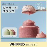 Qoo10] イージーデュー DW-EGF メララピール プログラム