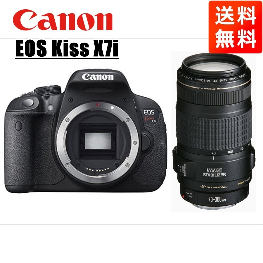 美品✨ Canon キャノン EOS Kiss X7i レンズセット #1394カメラ初心者