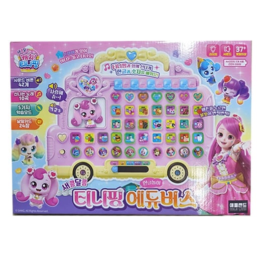 Sweet and Sour Catch teenieping Hangul Play Edu Bus, Pink