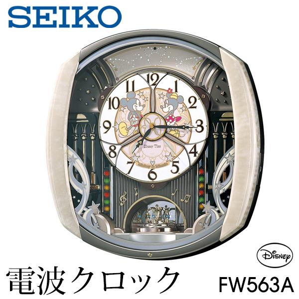 【2025新作】-セイコー SEIKO ミッキー＆フレンズ 電波からくり掛け時計 壁掛け時計 電波クロック 動き メロディー 記念 プレゼント 100S 掛時計FW563A 57,703円