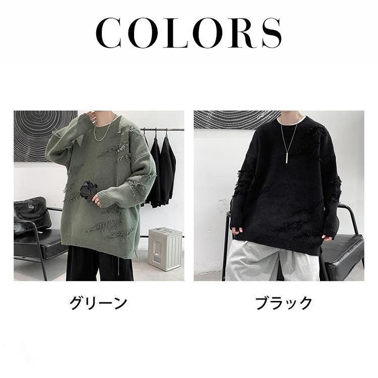 ニット メンズ セーター ニットセーター ケーブルニット ダメージ加工 クルーネックク アウター ヴィンテージ 無地 着痩せ 秋冬 暖かい おしゃれ 5,048円