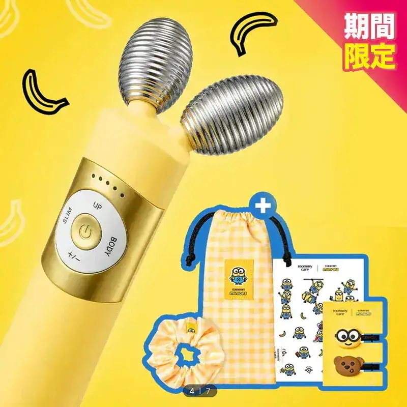 MINIONS EDITION EMSブイセラ 正規品 EMS美顔器 フェイスケア 美容機器 小型 ホームケア