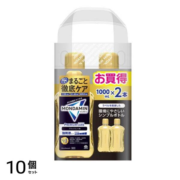 モンダミン プレミアムケア ブラックミント 強刺激 シンプルボトル 2000mL (1L×2本入) 10個セット