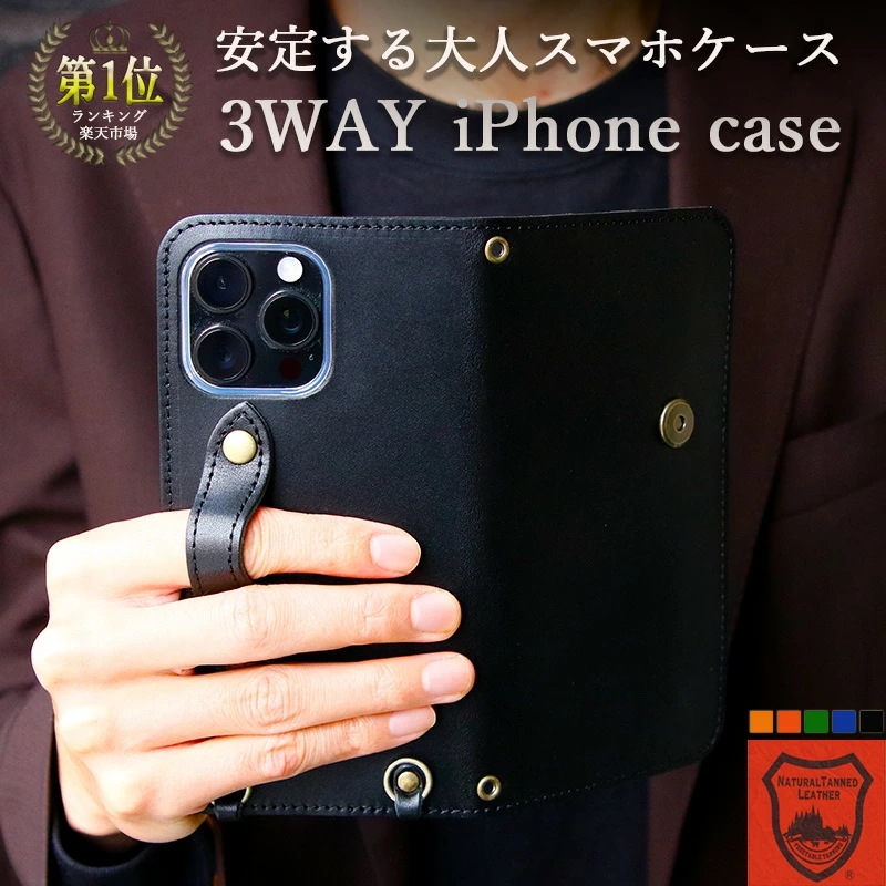 iPhone17 ケース 16 16Pro 16ProMax mini 手帳型 SE3 第3世代 iPhone15 ケース 15Pro 15ProMAX iPhone14 iphone Pro MA