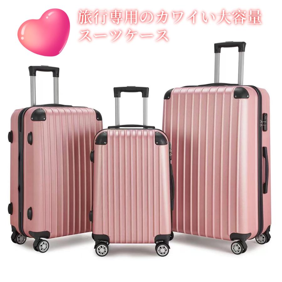 【即日発送】スーツケース 機内持ち込み 軽量 小型 sサイズ 42L 拡張 キャリーケース 2泊3日 s 可愛い キャリーバック 旅行 キャリーバッグ 5,160円