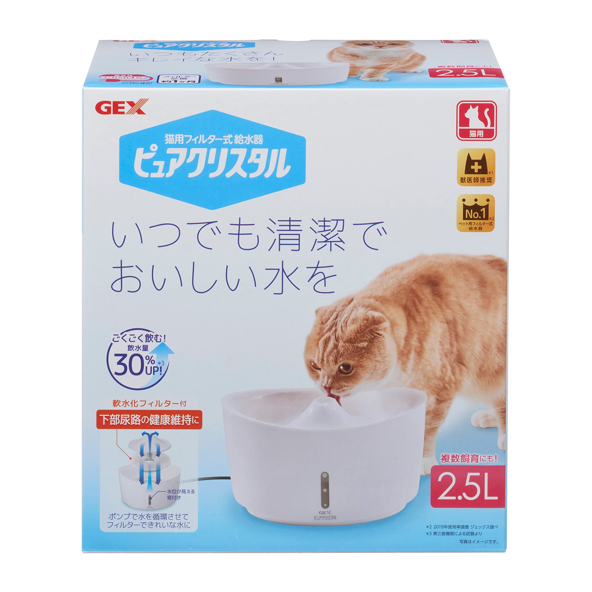 GEX ピュアクリスタル ホワイト 静音 軟水化フィルター1枚付き 下部尿路の健康維持 大容量 フィルター式給水器 猫用 2.5L