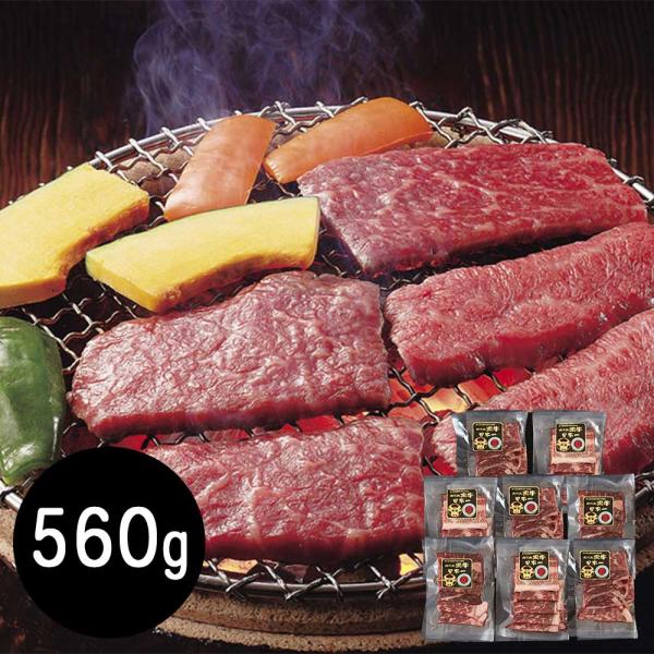 鹿児島産黒牛 モモ560g 焼肉用 / 牛肉